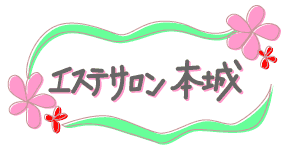 �G�X�e�T���� �{��