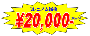 ~jAi@\20,000