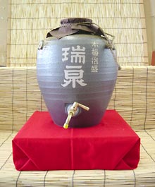 瑞泉「青龍」