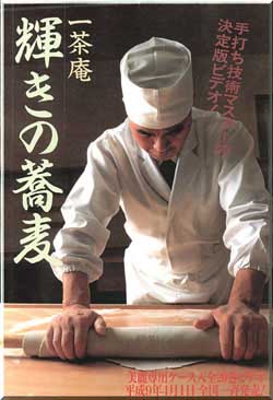 �P���̋���